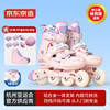 京东京造 儿童轮滑鞋 樱花粉+护具+收纳包 M码32-35（适合5-9岁）