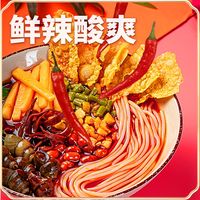 八桂映画 螺蛳粉 8袋 柳州正宗 广西特产 米粉速食