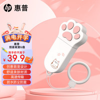 移动端、京东百亿补贴：惠普 创意猫爪U盘 32G