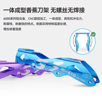 m-cro迈古轮滑鞋溜冰儿童男女初学平花培训专业滑冰鞋micro可调直排S7 【2025】S7蓝色缤纷套装 S 30-33码 脚长约18-21cm