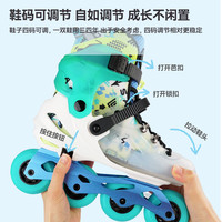 m-cro迈古轮滑鞋溜冰儿童男女初学平花培训专业滑冰鞋micro可调直排S7 【2025】S7粉色缤纷套装 XS 28-31码脚长约16-19CM