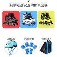 m-cro迈古轮滑鞋溜冰儿童男女初学平花培训专业滑冰鞋micro可调直排S7 欧版Infinite黑色加厚护具套装 L 37-40码 脚长约24-27cm