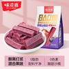 味滋源 山楂卷