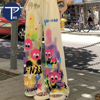 PMOG多巴胺穿搭涂鸦休闲裤女高腰抽绳阔腿裤夏季宽松显瘦拖地长裤ins 120-135斤