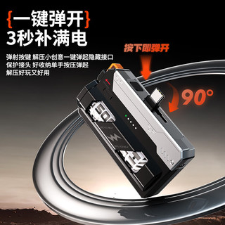 酷瓦佳 战术机甲换电弹夹尾插快充 25000mAh 黑色 移动电源