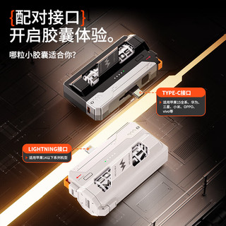 酷瓦佳 战术机甲换电弹夹尾插快充 25000mAh 黑色 移动电源