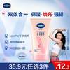 凡士林 倍护护甲润手霜 50ml