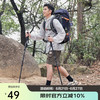 骆驼 登山杖户外徒步爬山轻便携伸缩登山装备铝合金拐杖防身棍 2SA7D41