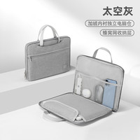 惠普 15.6英寸男女手提笔记本适用华为苹果小米平板电脑包单肩包斜挎包通勤包女手拎包商务时尚轻便高级感