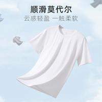 【凉感莫代尔】男士打底T恤男夏季薄款短袖圆领内搭打底上衣男
