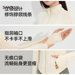 三福 防晒衣夏女立领修身收腰轻薄防晒服防晒衫2025