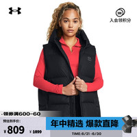 安德玛 Limitless 女款羽绒马甲 1384650
