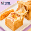Calleton 卡尔顿 奶牛盒子面包480g（6个）