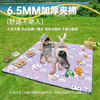 IBABYFUN 贝比趣 0319-2 防潮垫 150*170cm