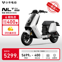 小牛电动 Niu Technologies NLT Citi 电动自行车基础款新国标电自通勤代步 智能锂电 到店自提
