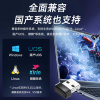 TP-LINK普联tplink USB无线网卡台式电脑wifi6接收发射器免驱动便携台式机笔记本wifi6无线网卡双频5G千兆wifi接收器
