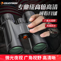 星特朗 Outland X 双筒望远镜 71347 黑色 10X42