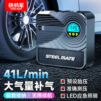 铁将军 尤利特YD-371数显