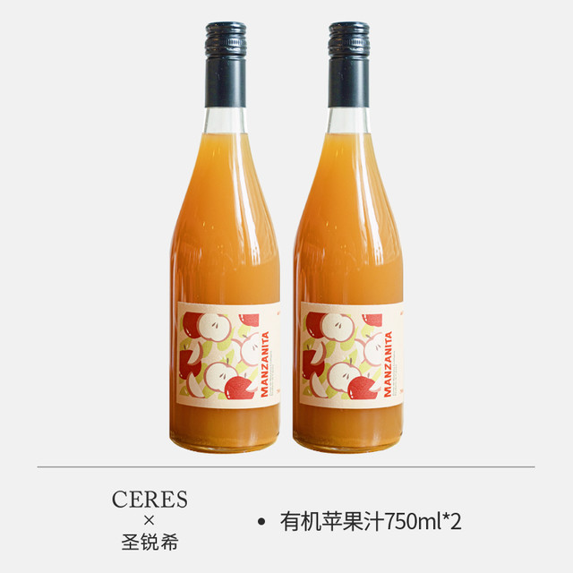 西瑞斯 塔伦家 莫斯卡托 橘子起泡酒 750ml 单支装