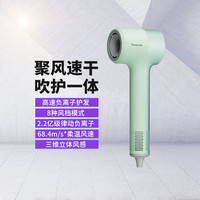 松下 Panasonic EH-NE7H 电吹风