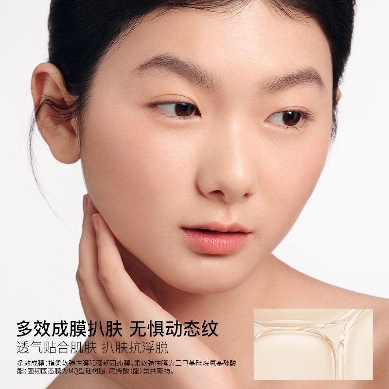 【618狂欢返场】RC朱栈多效BB素颜霜保湿持妆持色修护敏感肌