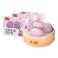  TOP CHEF/头厨 牛奶芋泥流沙 儿童早餐面点