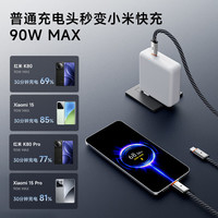 MIIIW/米物 100W快充 Type-C充电线 钛银灰 Lightning Type-C 100W 6A