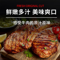 归冬 宁夏滩羊 原切羊腿羊小腿切块 羊腱子 羊肉生鲜 火锅烧烤 战斧牛排350g