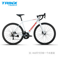 千里达锐速R211桶轴公路油碟成人男女学生公路自行车   推荐160-170cm左右