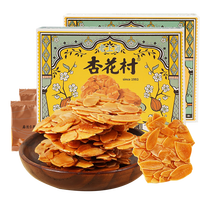 杏花村 休闲零食 扁桃仁酥