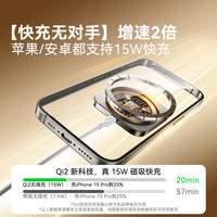 摩米士(MOMAX)qi2认证15W快充车载无线充电器MagSafe磁吸支架出风口