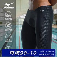 美津浓 泳裤男士防尴尬大码防晒五分裤