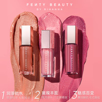 FentyBeauty蕾哈娜流光唇釉镜面水光唇蜜唇彩 #05 HOT CHOCOLIT 热辣可可