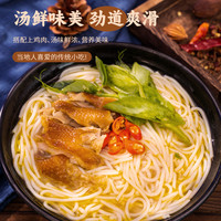 云南特产米线正宗过桥米线袋装散装半干米线小锅粗细米线整箱
