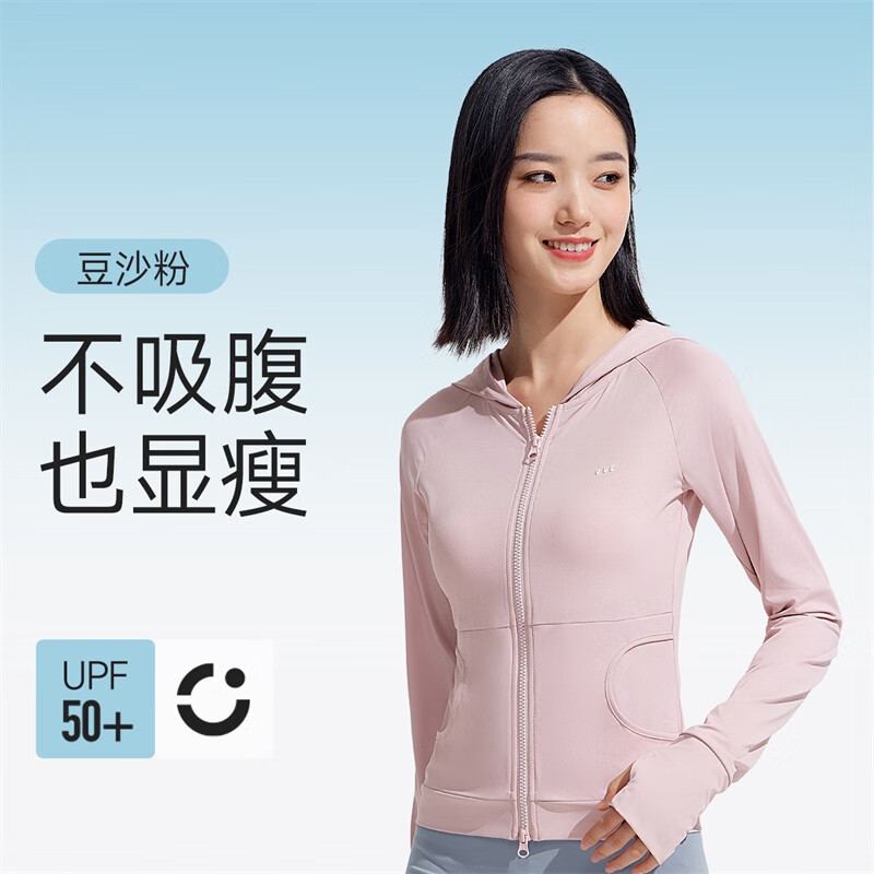 豆沙粉