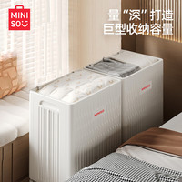 名创优品MINISO瑜伽垫收纳筐带轮可移动器材收纳筐可折叠脏衣篓 【有盖】48*34*62cm