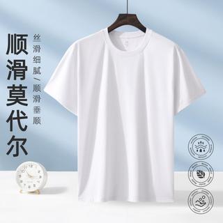 【凉感莫代尔】男士打底T恤男夏季薄款短袖圆领内搭打底上衣男