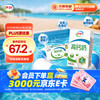 伊利 高钙全脂牛奶 250ml*24盒 礼盒装