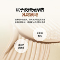 蔻徕氏 素颜霜面霜烟酰胺bb霜美白亮肤素颜霜40g
