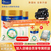 美素佳儿 PRESTIGE 皇家美素佳儿 较大婴儿奶粉 国行版 2段 800g