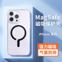 狸贝多苹果MagSafe磁吸问号透明保护壳16ProMax手机壳iPhone16保护套软边气囊防摔硬背全包14/13/12/15 磁吸问号透明保护壳 iPhone 16 Pro