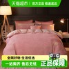 博洋 牛奶绒四件套 法兰绒床单套件 适用1.5m床 红色