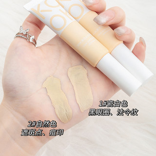 kok清透水润遮瑕液搞遮瑕持久不脱妆高光阴影遮瑕液遮瑕膏平价