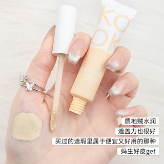 kok清透水润遮瑕液搞遮瑕持久不脱妆高光阴影遮瑕液遮瑕膏平价