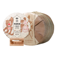 书剑2024年 易武 纯料古树熟茶 云南 普洱茶 熟茶 七子饼茶 357克/片 整提7片装