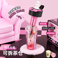 bablov吸管杯女生大容量杯子便携随行高颜值tritan茶水分离水杯夏