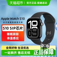 苹果 Apple Watch Series 10 智能手表 GPS款