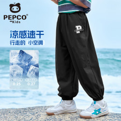 小猪班纳 儿童冰丝速干运动裤防蚊裤