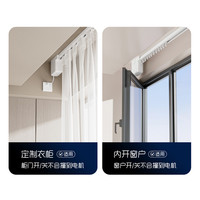 杜亚电动窗帘轨道智能全自动开合隐藏式小电机离线语音声控电机
