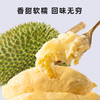  Dr.Surprise/市舶士 树熟 冷冻榴莲果肉